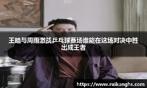 米兰体育