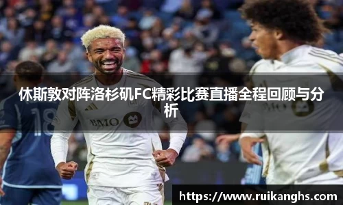 acMilan