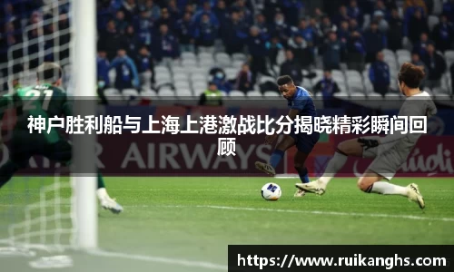 米兰体育