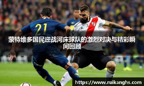 米兰体育官网