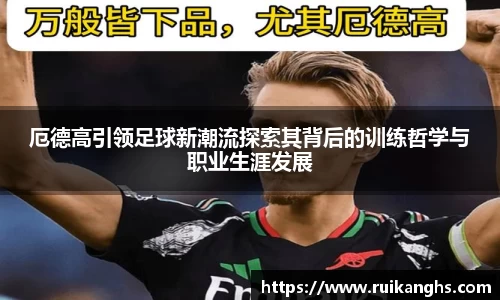 acMilan