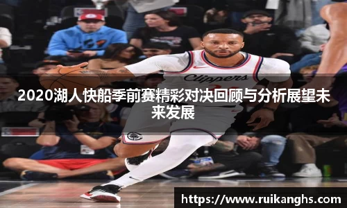 米兰体育