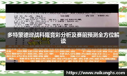 米兰体育官网