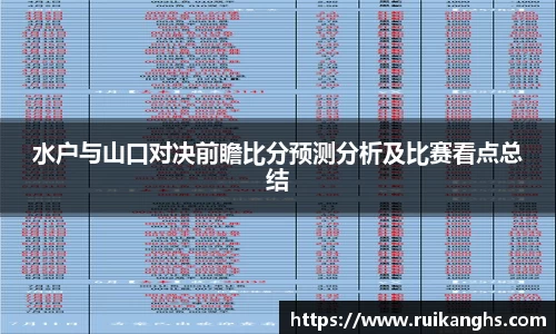 米兰