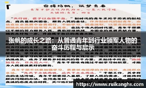 米兰体育官网