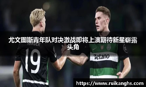 acMilan