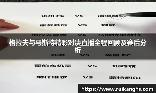 米兰体育