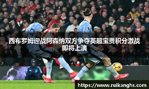 米兰体育