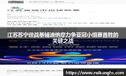 米兰体育