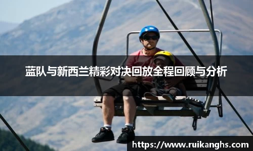 米兰体育