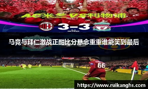 米兰体育官网