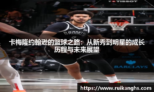 米兰体育官网