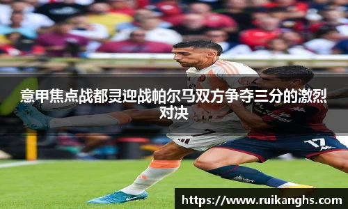 米兰体育