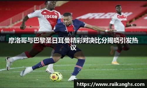 米兰